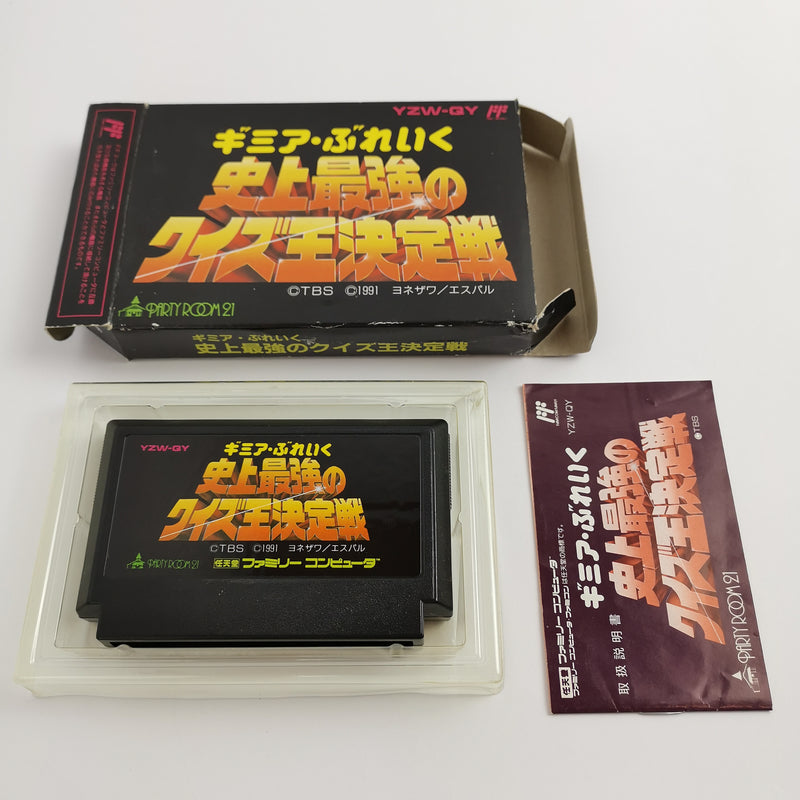 Nintendo Famicom game "Gimia Break Quiz Ketteisen" Nes NTSC-J Japan JAP OVP