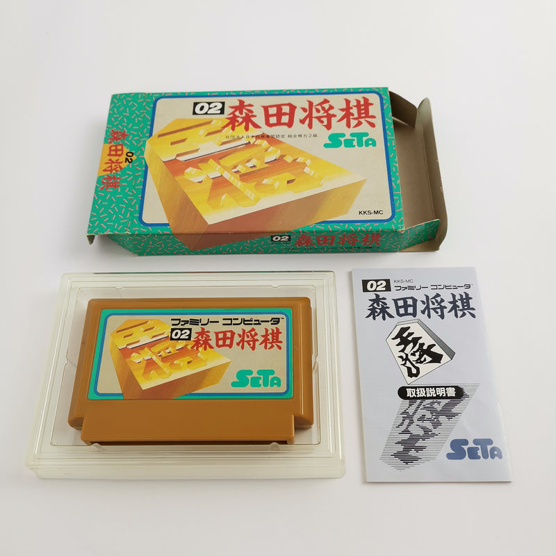 Nintendo Famicom Spiel " Morita Shogi " Family Computer | NTSC-J Japan JAP | OVP