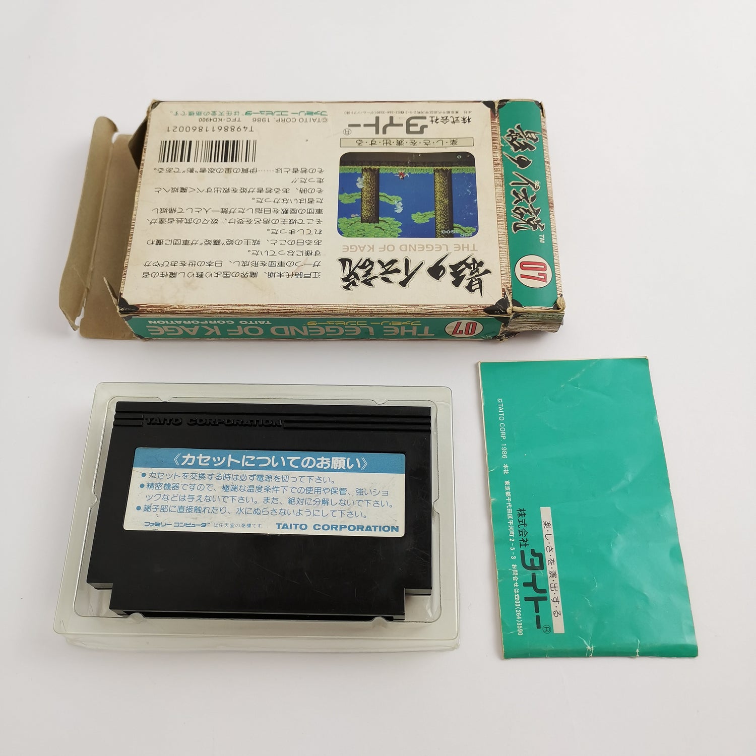 Nintendo Famicom Spiel 
