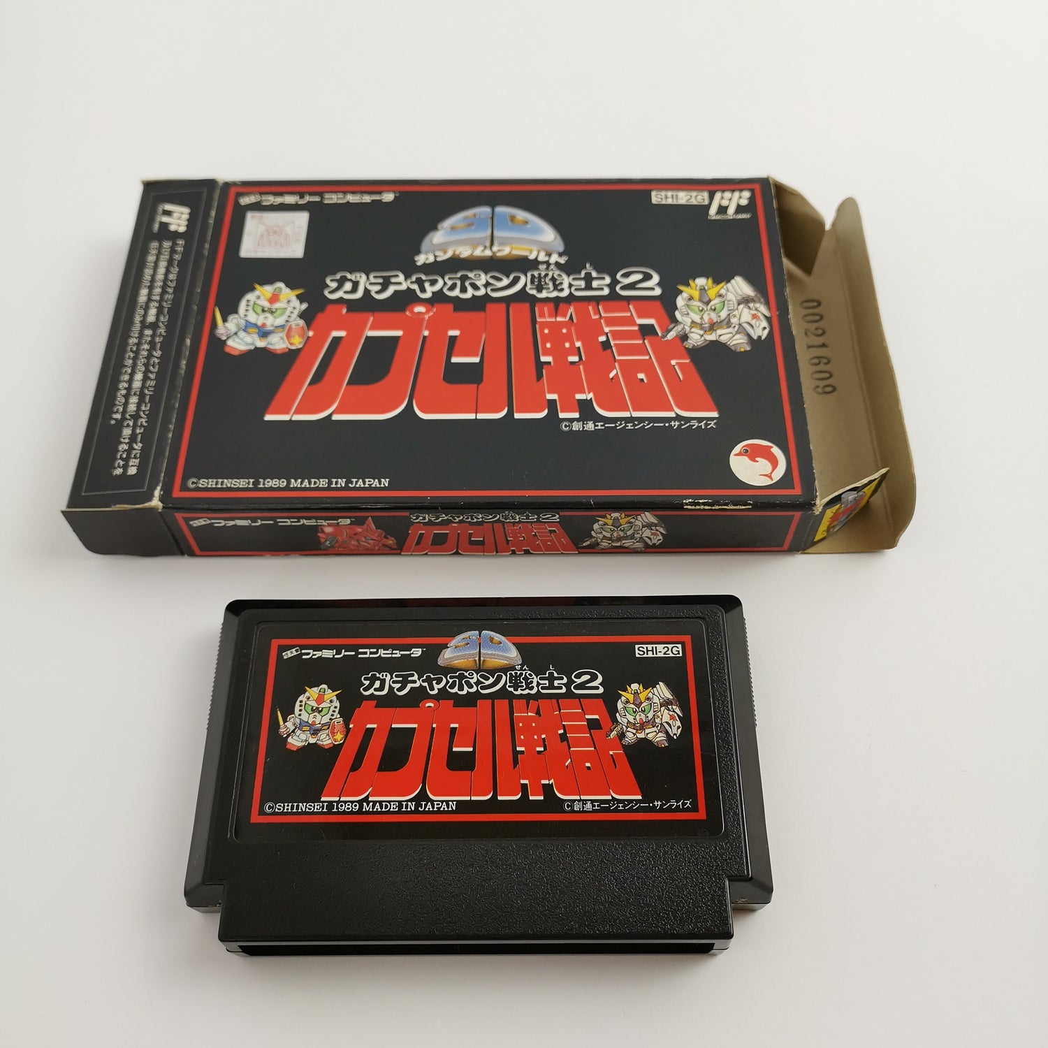 Nintendo Famicom game 