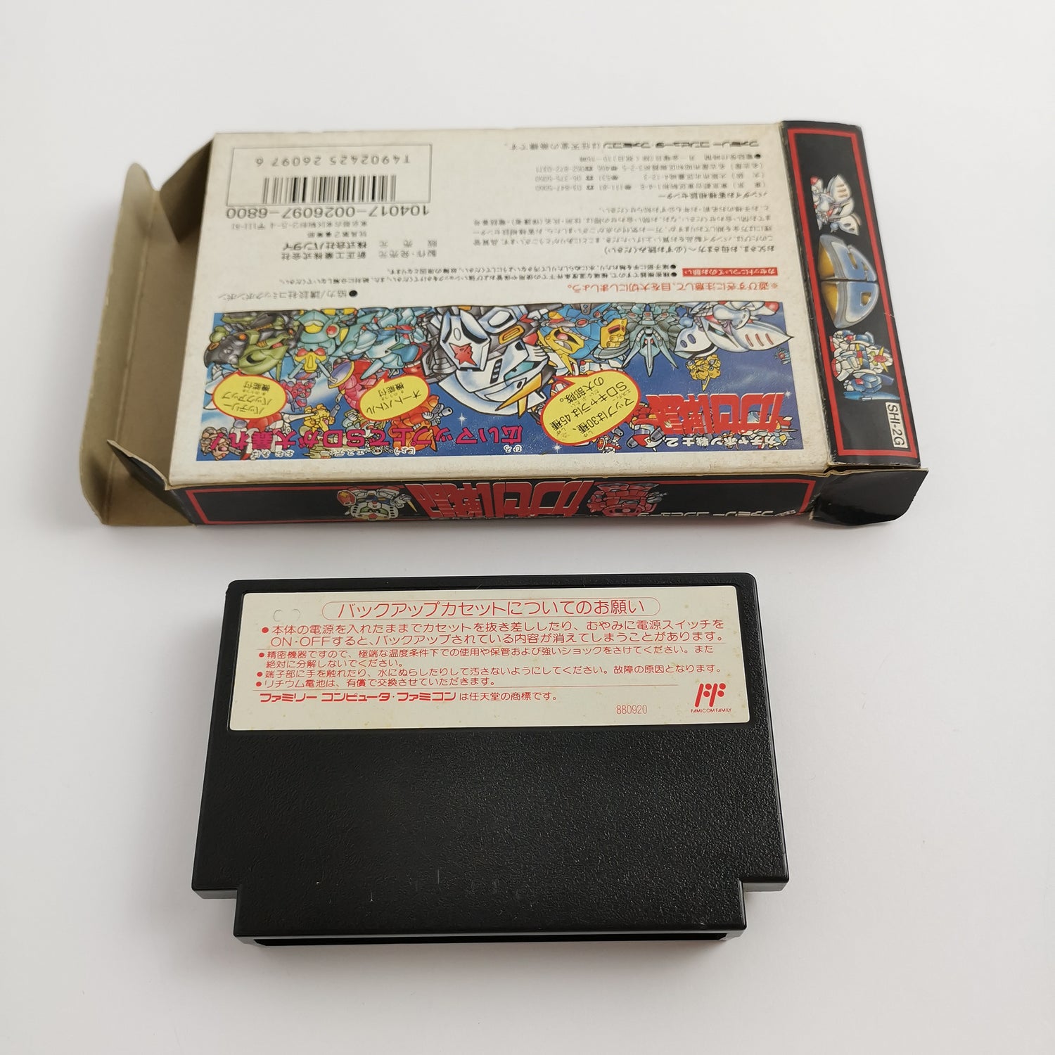 Nintendo Famicom game 