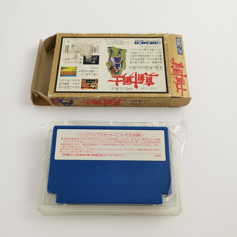 Nintendo Famicom Game "Sanada Juu Yuushi" Nes | Original packaging | NTSC-J Japan JAP
