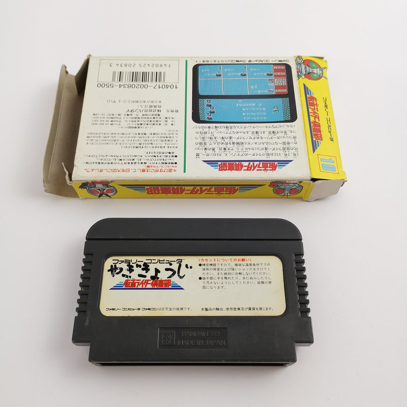 Nintendo Famicom Game "Kamen-Raider Club" Nes | Original packaging | NTSC-J Japan JAP