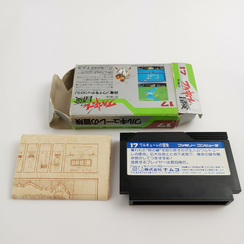 Nintendo Famicom game "Valkyrie no Boken" Nes | Original packaging | NTSC-J Japan JAP