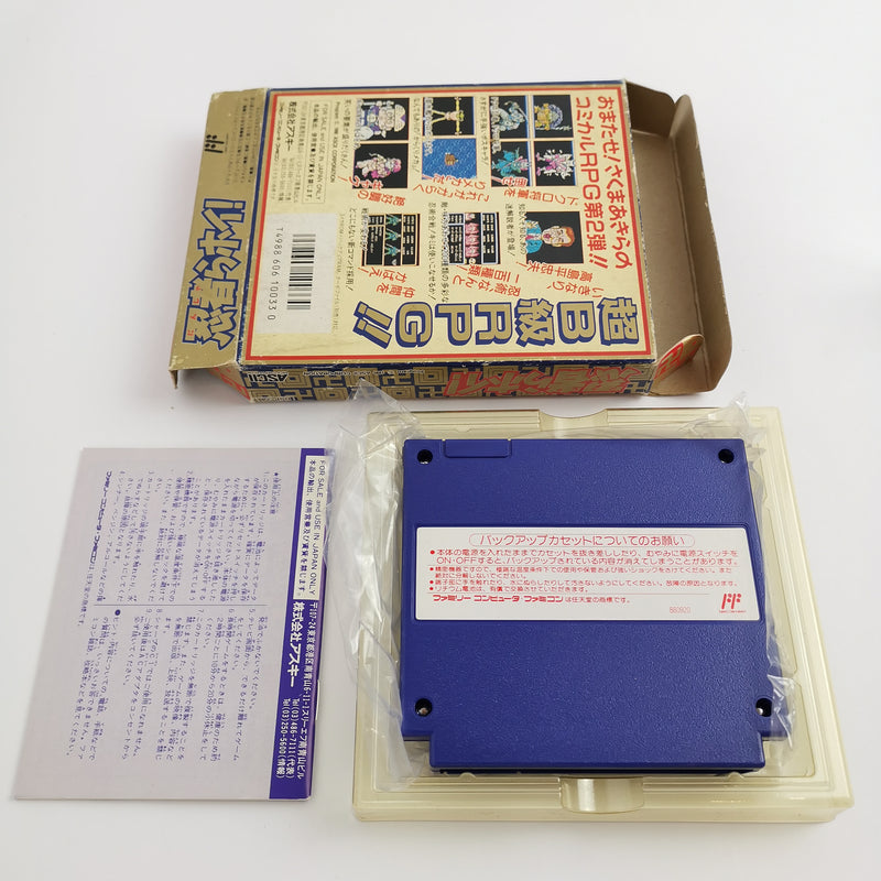 Nintendo Famicom Game " Jajamaru Ninpouchou " Nes | Original packaging | NTSC-J Japan JAP