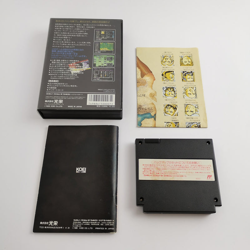 Nintendo Famicom game "Aoki Ohkami to Shiroki mejika" orig NTSC-J Japan JAP