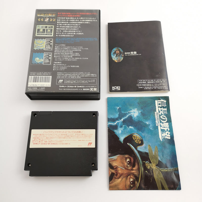 Nintendo Famicom Game "Nobunaga no Yabou: Sengoku Gunyuuden" NTSC-J Japan JAP