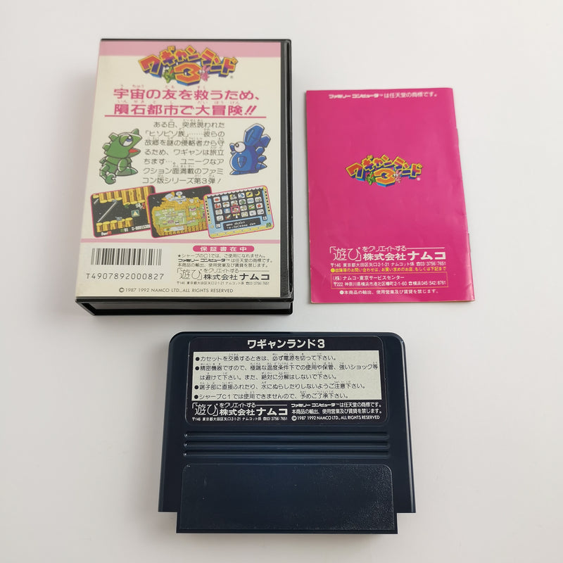 Nintendo Famicom Game "Wagyan Land 3" Nes Family Computer | NTSC-J Japan original packaging