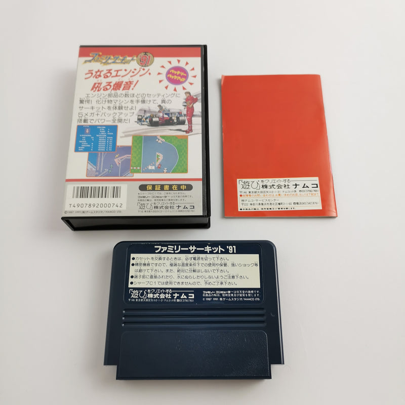 Nintendo Famicom Game "Family Circuit 91" Nes Family Com. | NTSC-J Japan original packaging