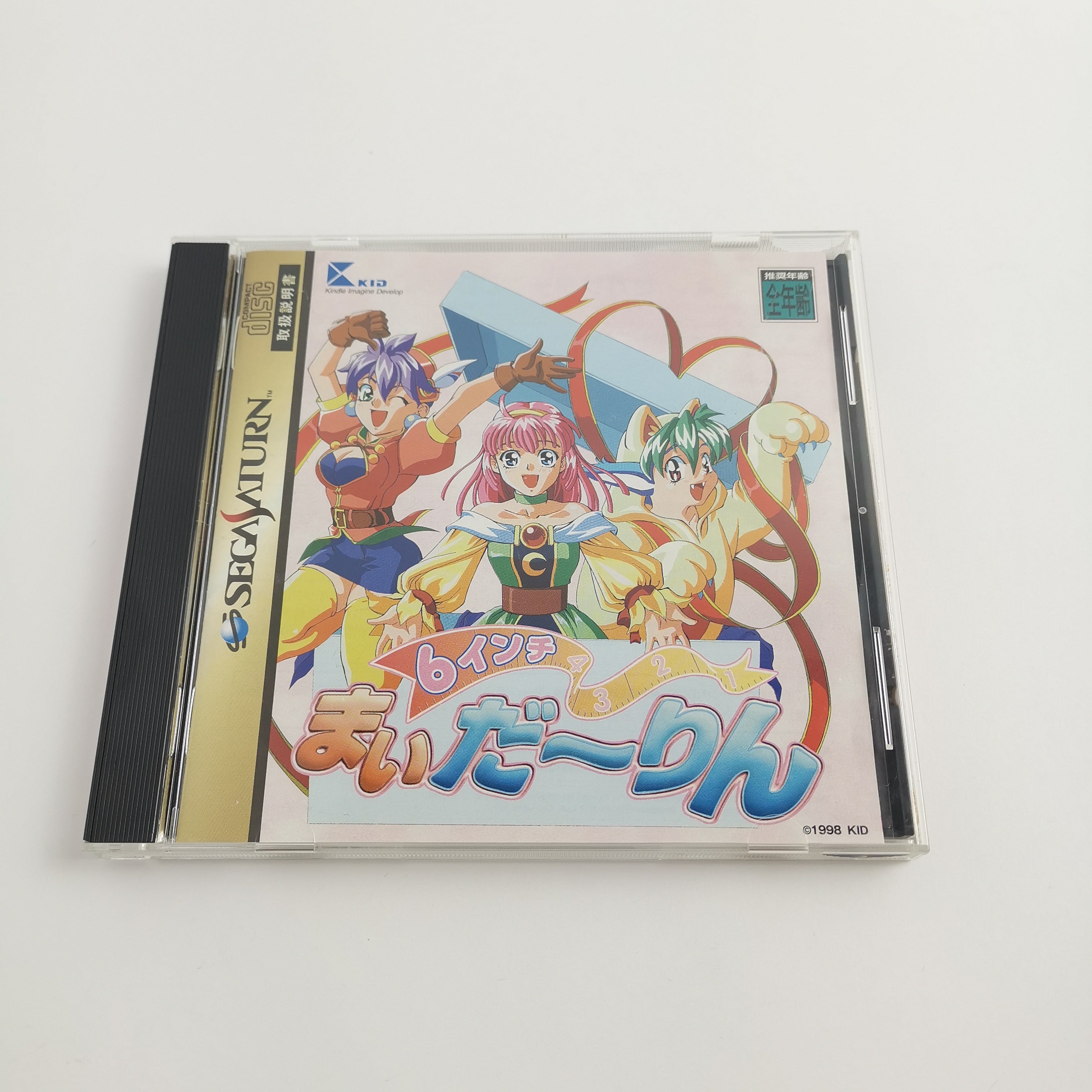 Sega Saturn Spiel " 6 Inch My Darling " SegaSaturn | NTSC-J Japan JAP | OVP
