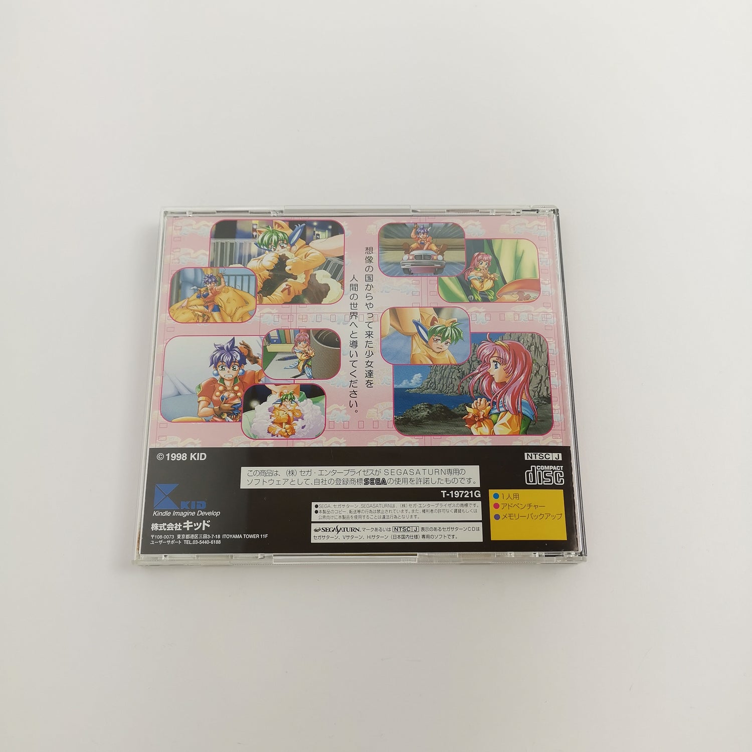 Sega Saturn Spiel 