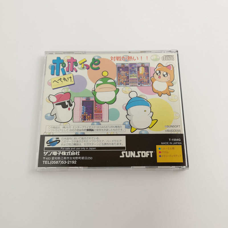 Sega Saturn Spiel " Hebereke's Popoitto " NTSC-J Japan JAP | OVP