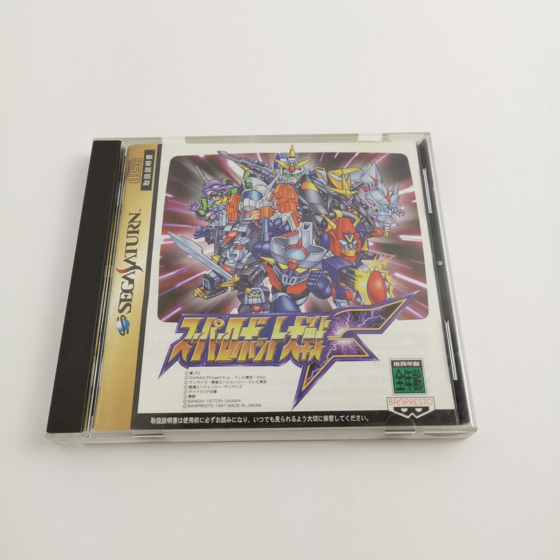 Sega Saturn Spiel " Super Robot Wars F " SegaSaturn | NTSC-J Japan JAP | OVP