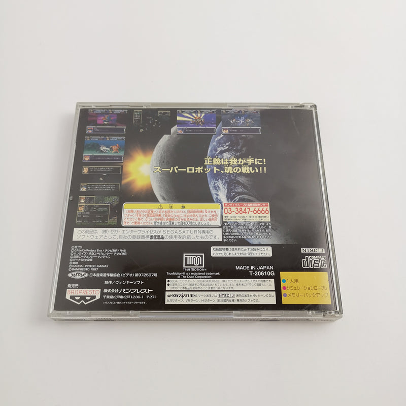 Sega Saturn Spiel " Super Robot Wars F " SegaSaturn | NTSC-J Japan JAP | OVP