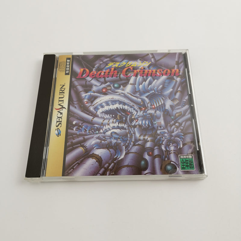 Sega Saturn Spiel " Death Crimson " SegaSaturn | NTSC-J Japan JAP | OVP