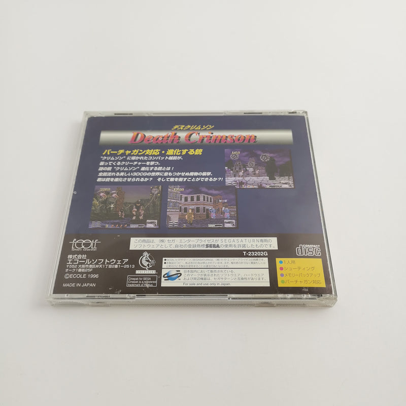 Sega Saturn Spiel " Death Crimson " SegaSaturn | NTSC-J Japan JAP | OVP