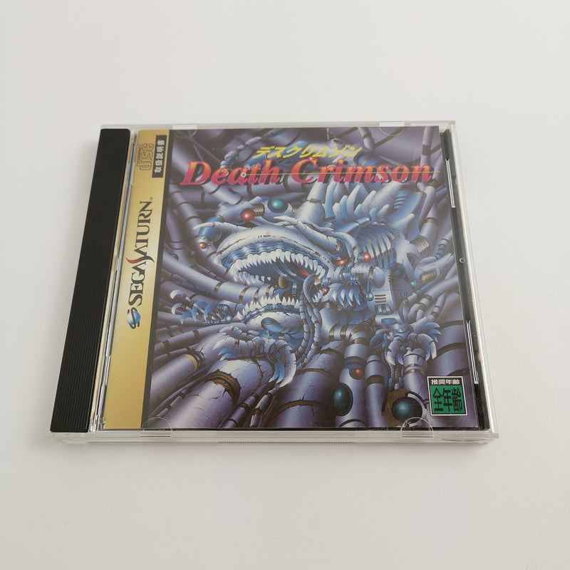 Sega Saturn game "Death Crimson" SegaSaturn | NTSC-J Japan JAP | original packaging [2]