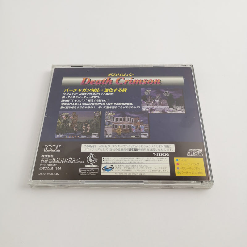 Sega Saturn game "Death Crimson" SegaSaturn | NTSC-J Japan JAP | original packaging [2]