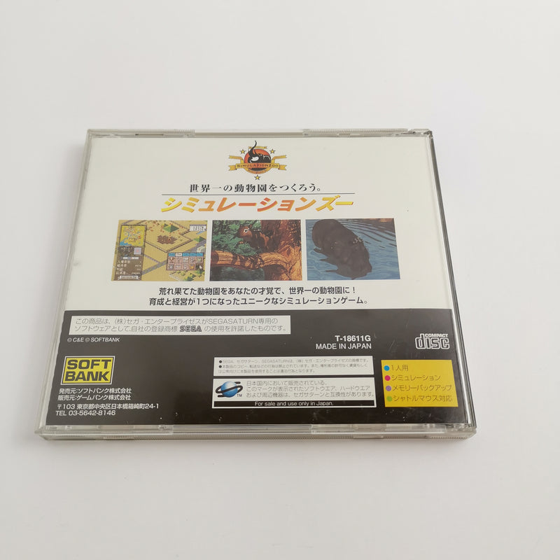 Sega Saturn Spiel " Simulation Zoo " SegaSaturn | NTSC-J JAPAN JAP | OVP
