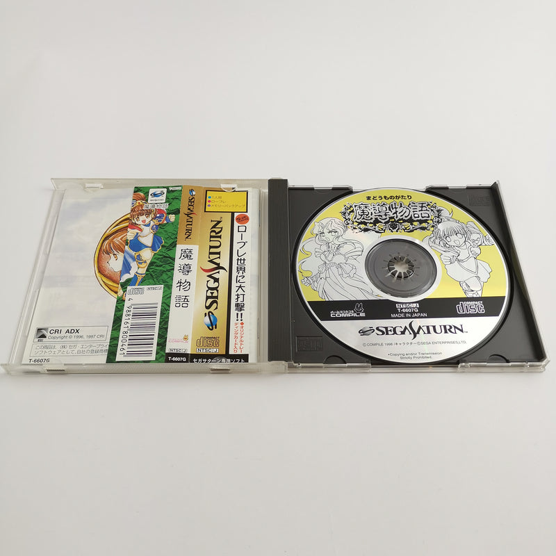 Sega Saturn Spiel " Madou Monogatari " SegaSaturn | NTSC-J JAPAN JAP | OVP
