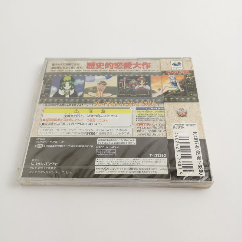 Sega Saturn Spiel " Next King: Koi no Sennen Oukoku "NTSC-J Japan NEU NEW SEALED