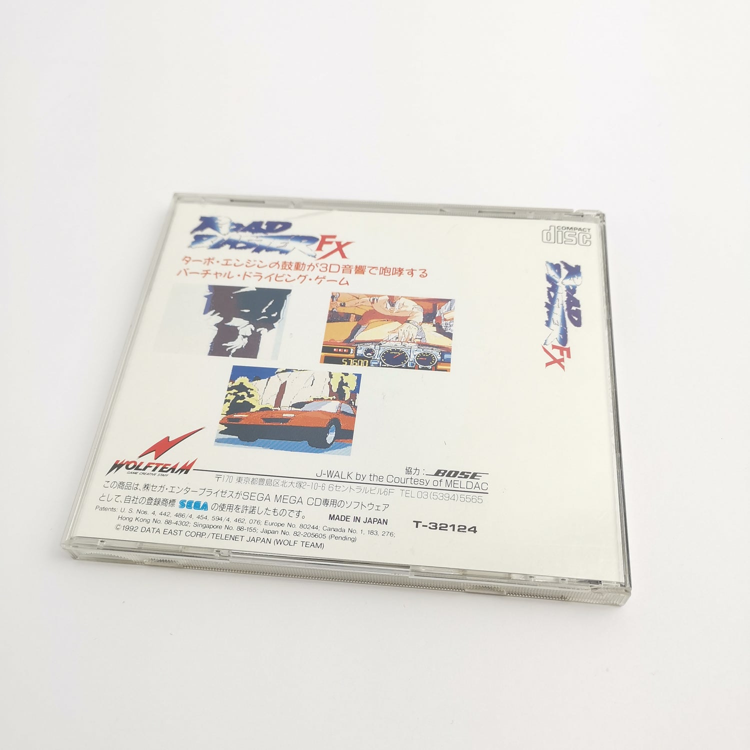 Sega Mega CD game 
