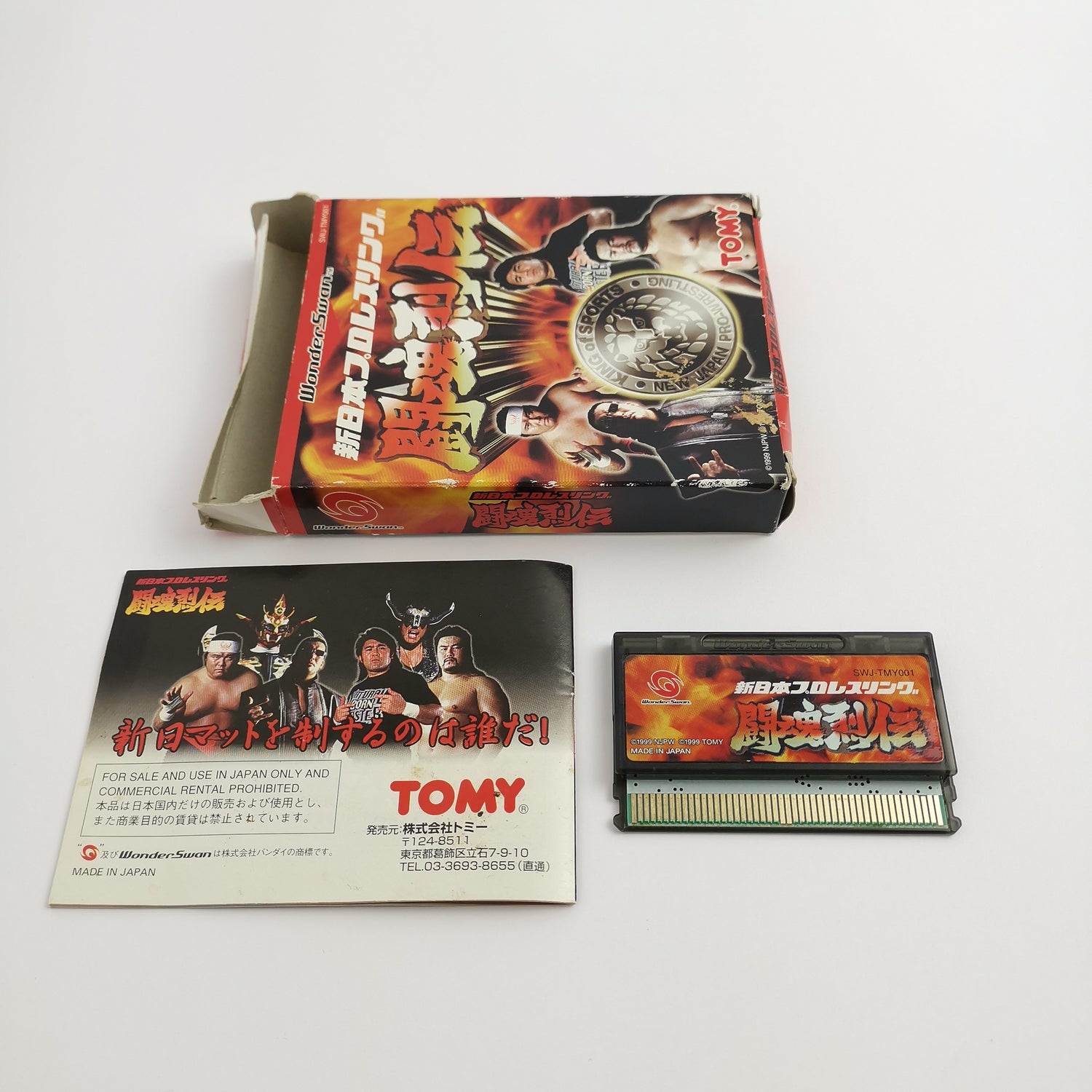 Wonderswan Spiel 