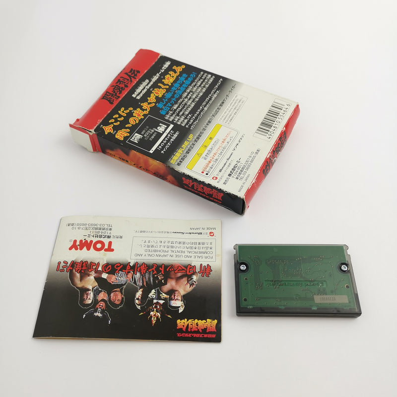 Wonderswan Spiel " Shin Nihon Pro Wrestling " Wonder Swan | Bandai