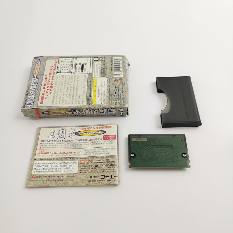 Wonderswan Spiel " Nobunaga No Yabou " Wonder Swan | NTSC-J Japan JAP