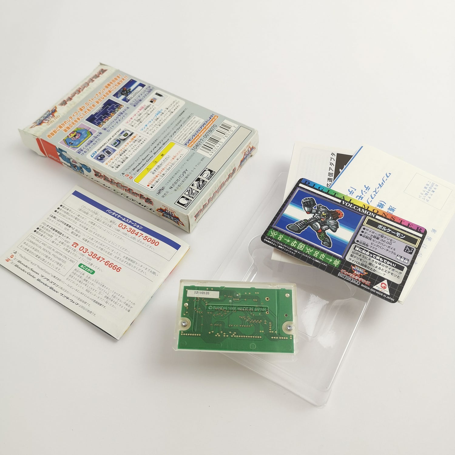 Wonderswan Spiel 