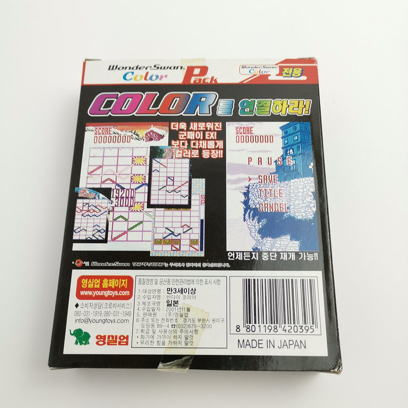 Wonderswan Spiel " Gunpey EX " Wonder Swan Gun Pey | NTSC-J Japan | OVP NEU NEW