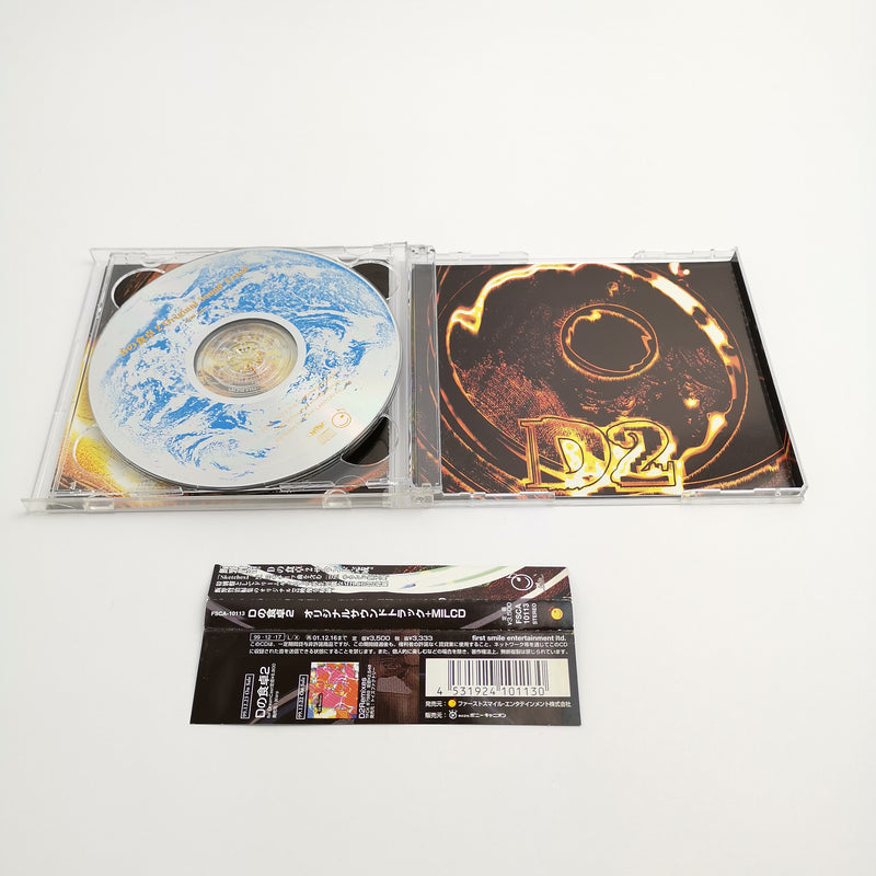 Music CD "D2 Original Sound Track" | Soundtrack | Dreamcast
