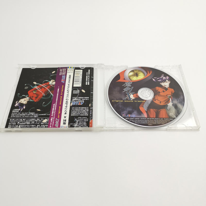 Music CD "Maken X Original Sound Track" | Soundtrack | Dreamcast