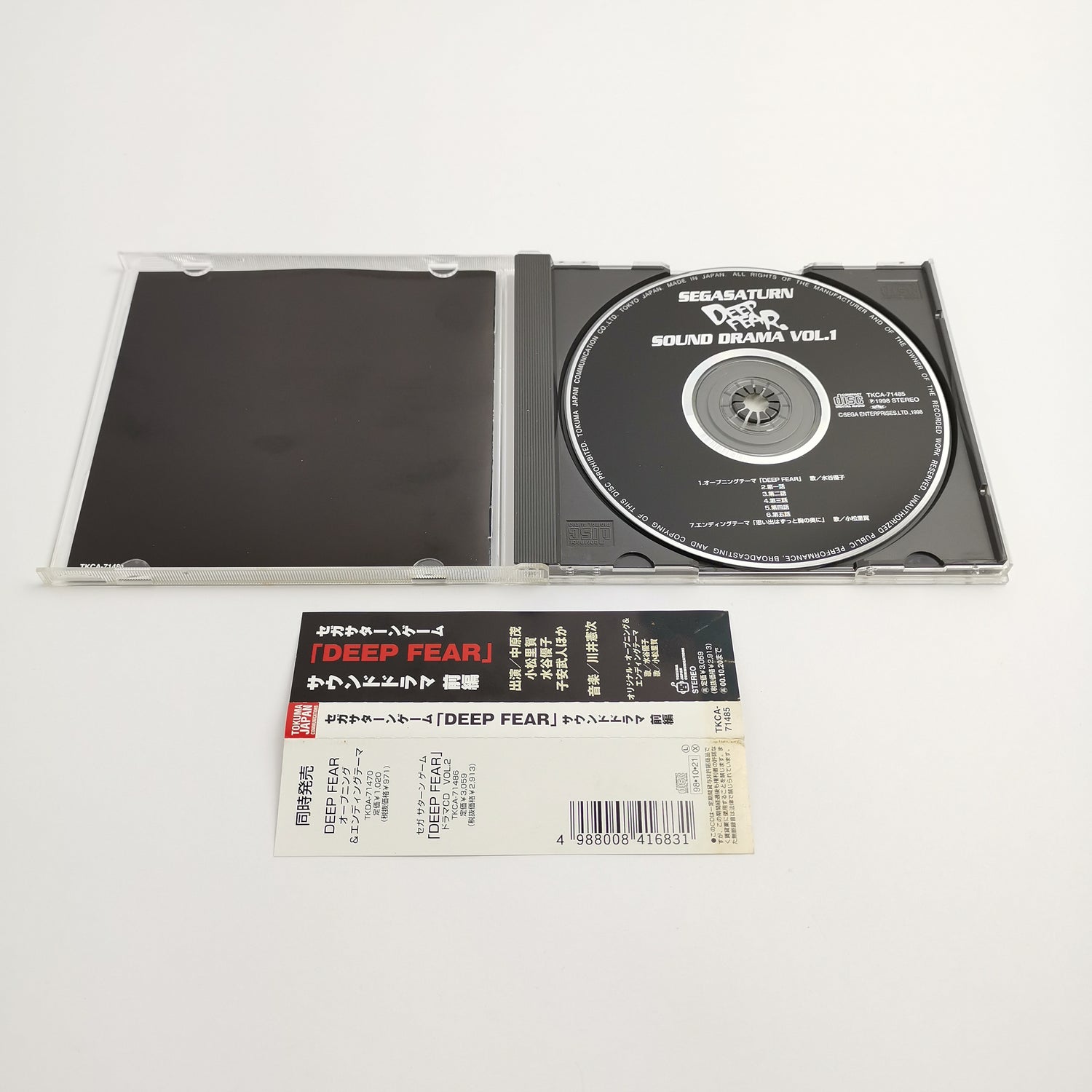 Music CD 
