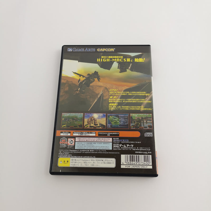 Sony Playstation 2 Spiel " Gungriffon Blaze " PS2 Capcom | OVP NTSC-J JAPAN JAP