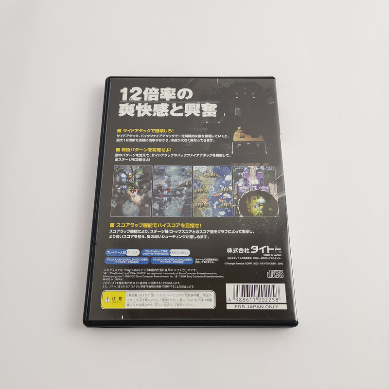 Sony Playstation 2 Spiel " XII STAG " PS2 Taito | OVP NTSC-J JAPAN