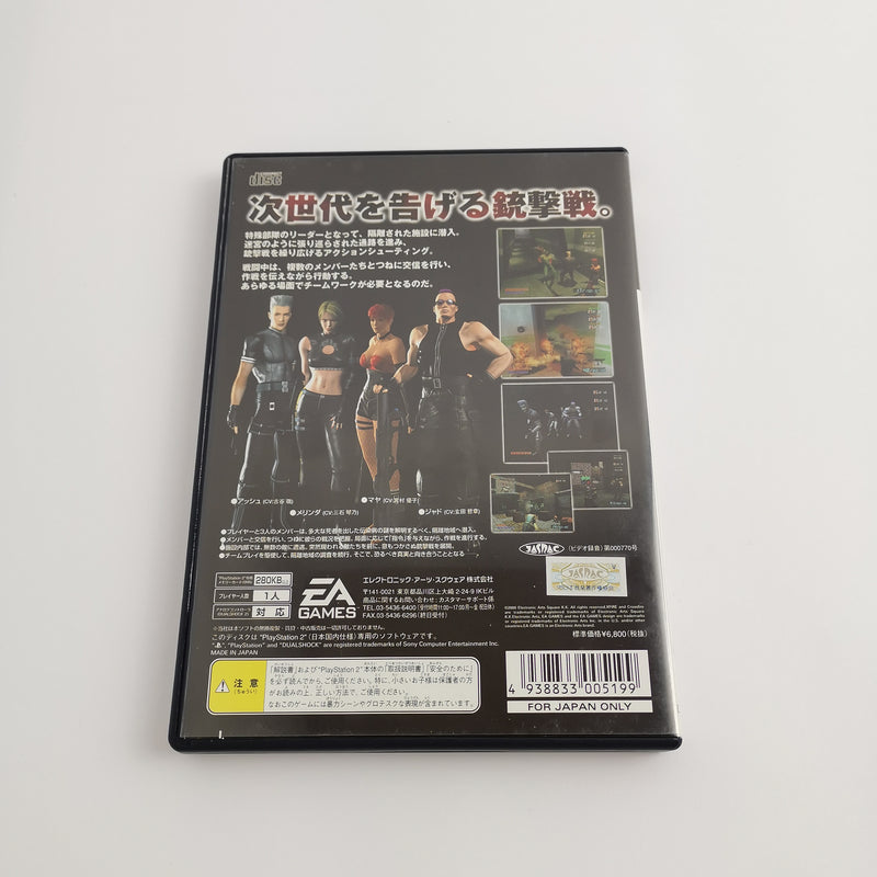 Sony Playstation 2 Spiel " X Fire " PS2 X-Squad Cross Fire | NTSC-J JAPAN OVP