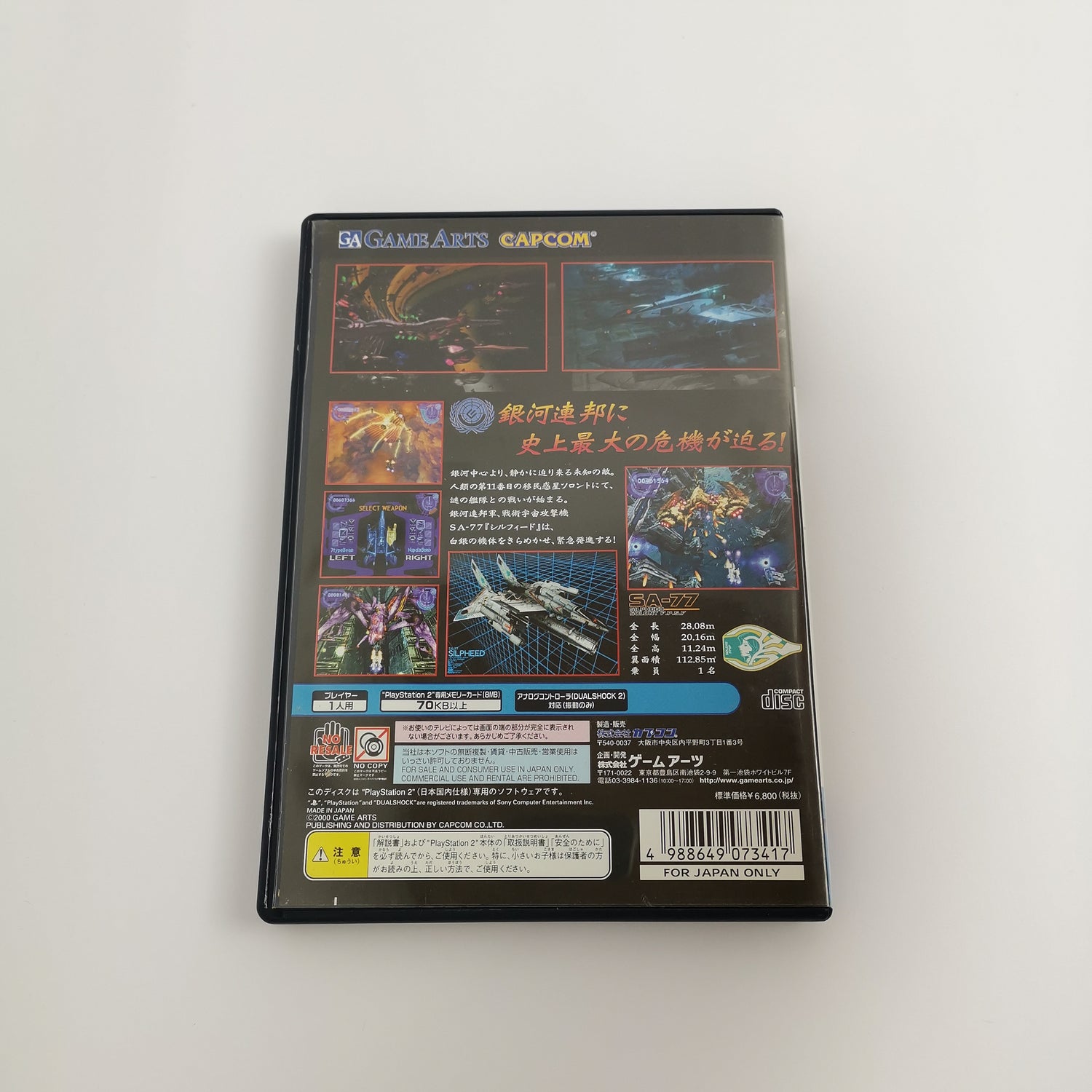 Sony Playstation 2 Spiel 