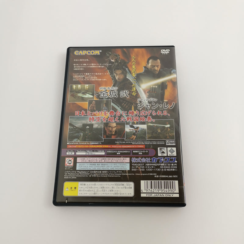 Sony Playstation 2 Spiel " Onimusha 3 " PS2 OVP | NTSC-J JAPAN