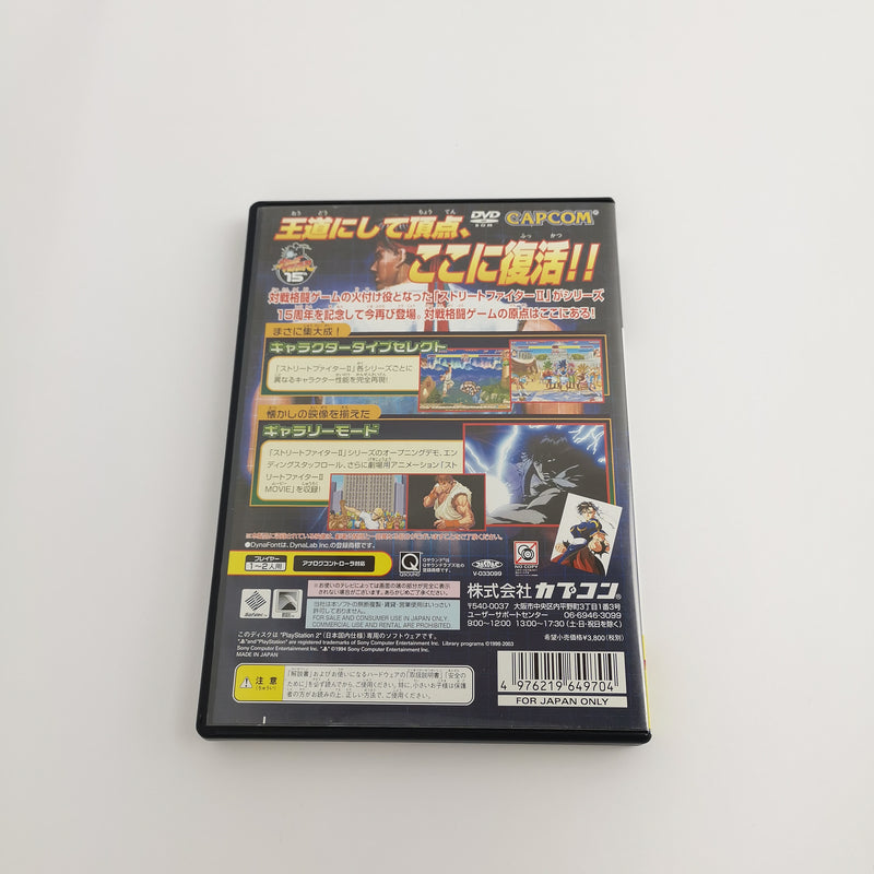 Sony Playstation 2 Spiel " Hyper Street Fighter II 2 The Anniversary Edition PS2
