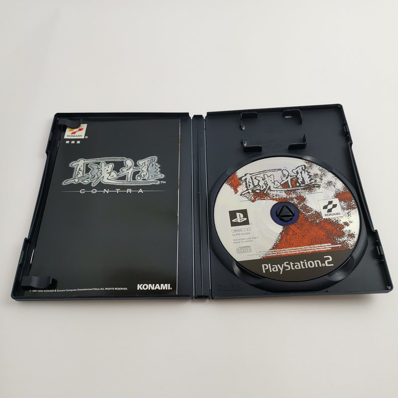 Sony Playstation 2 Spiel " Contra " PS2 OVP | NTSC-J JAPAN Konami