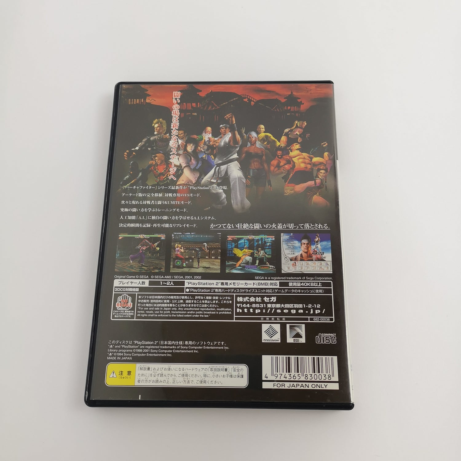 Sony Playstation 2 Spiel 