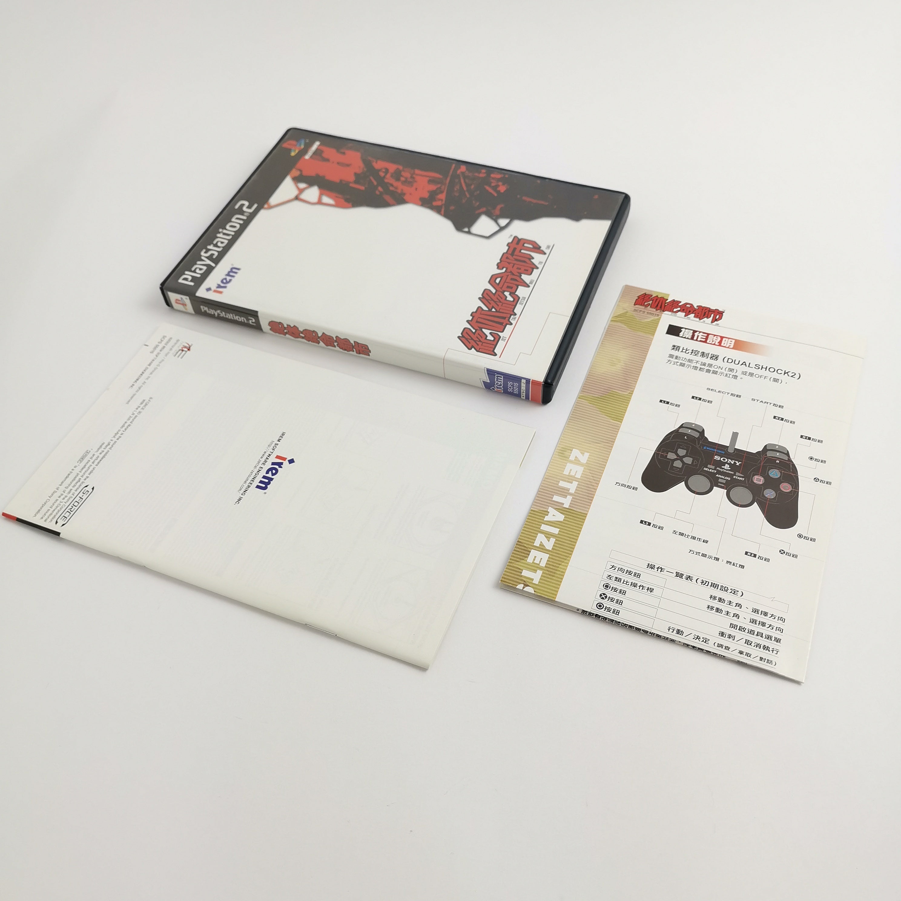 Sony Playstation 2 Spiel " Zettai zetsumei Toshi " PS2 | OVP | NTSC-J JAPAN