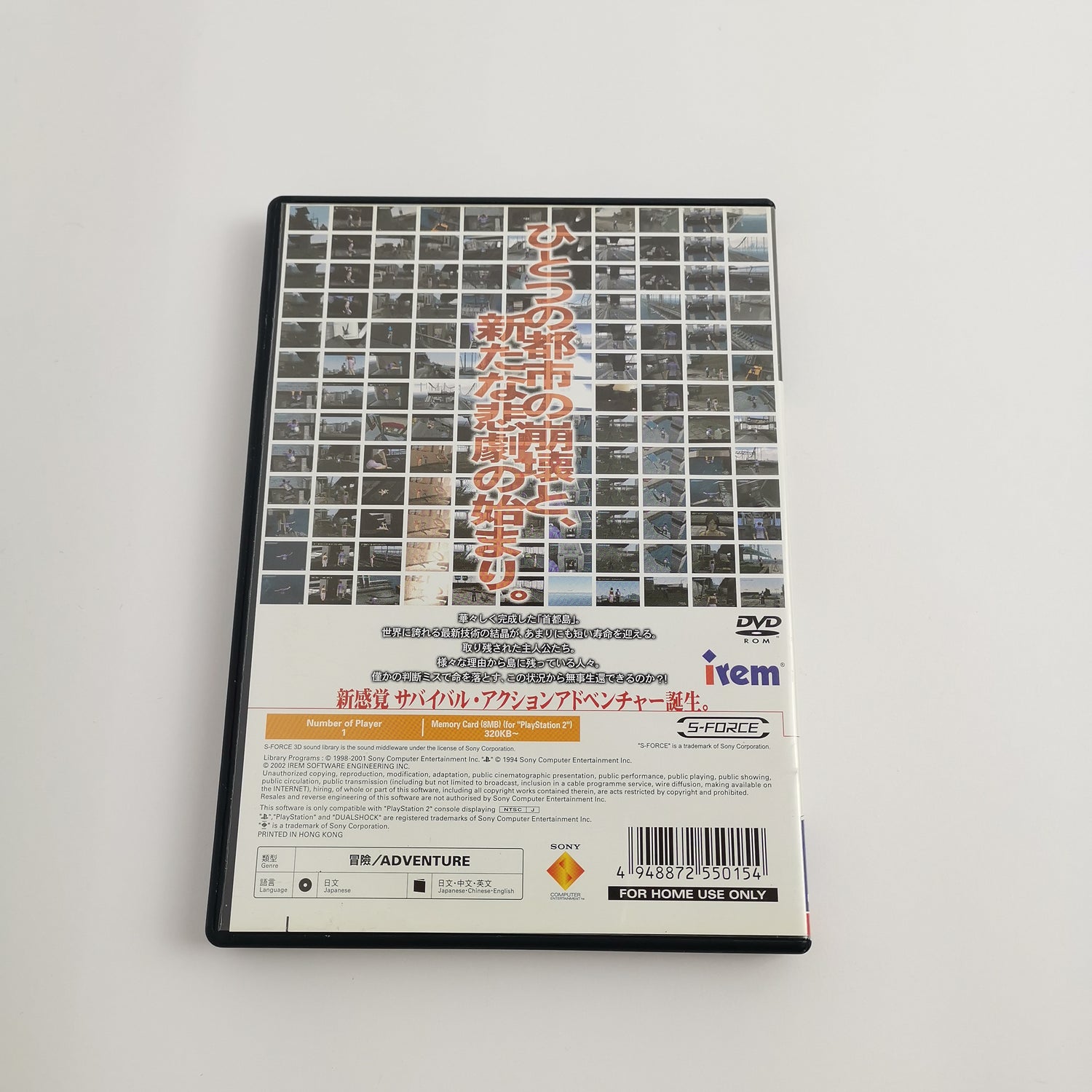 Sony Playstation 2 Spiel 
