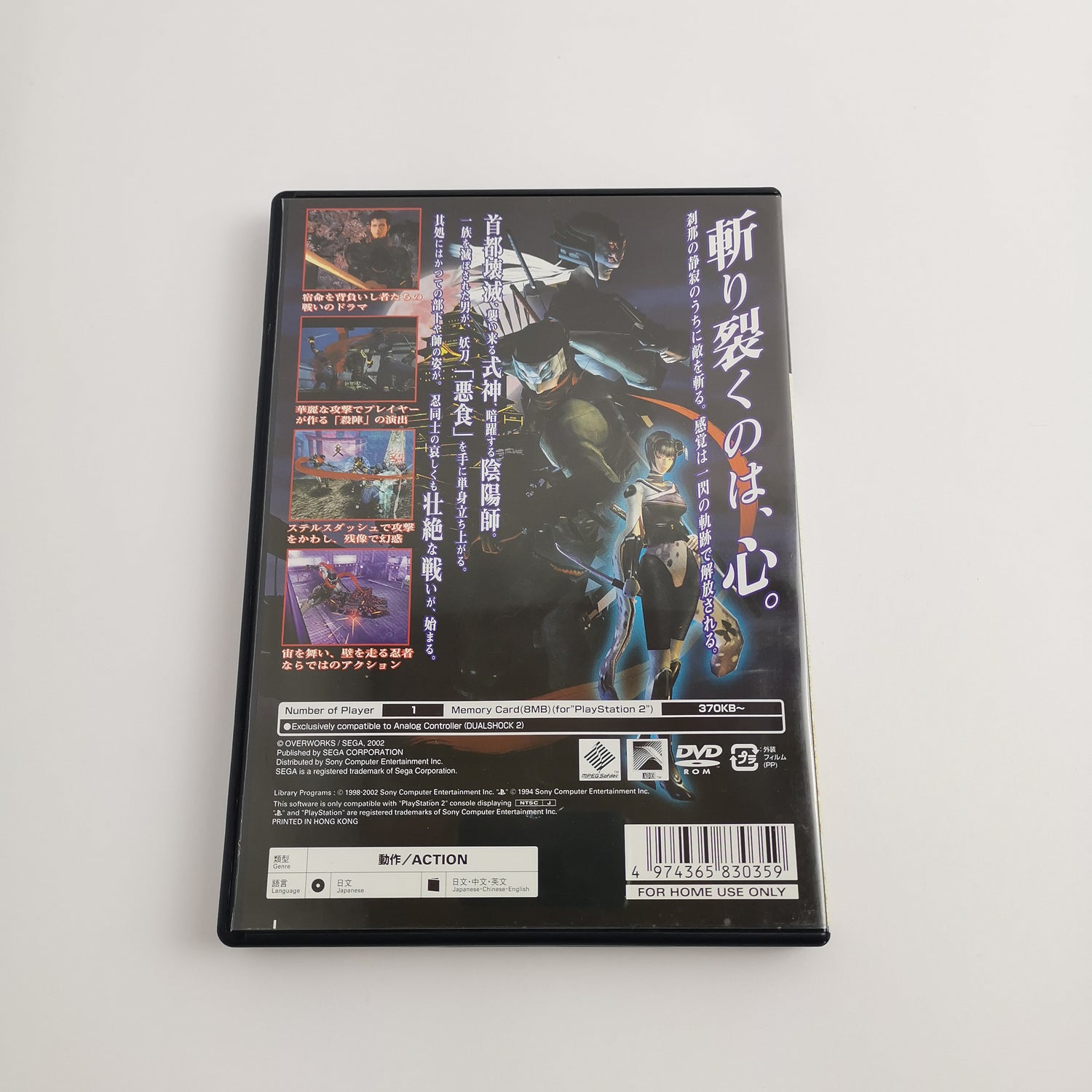 Sony Playstation 2 Spiel 