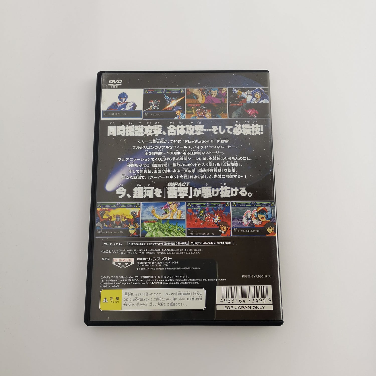 Sony Playstation 2 Spiel 