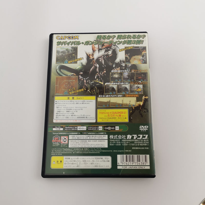 Sony Playstation 2 game "Gun Survivor 3 Dino Crisis" PS2 | Original packaging | NTSC-J JAPAN