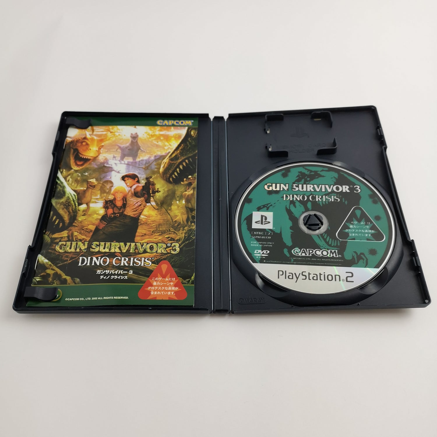 Sony Playstation 2 game 