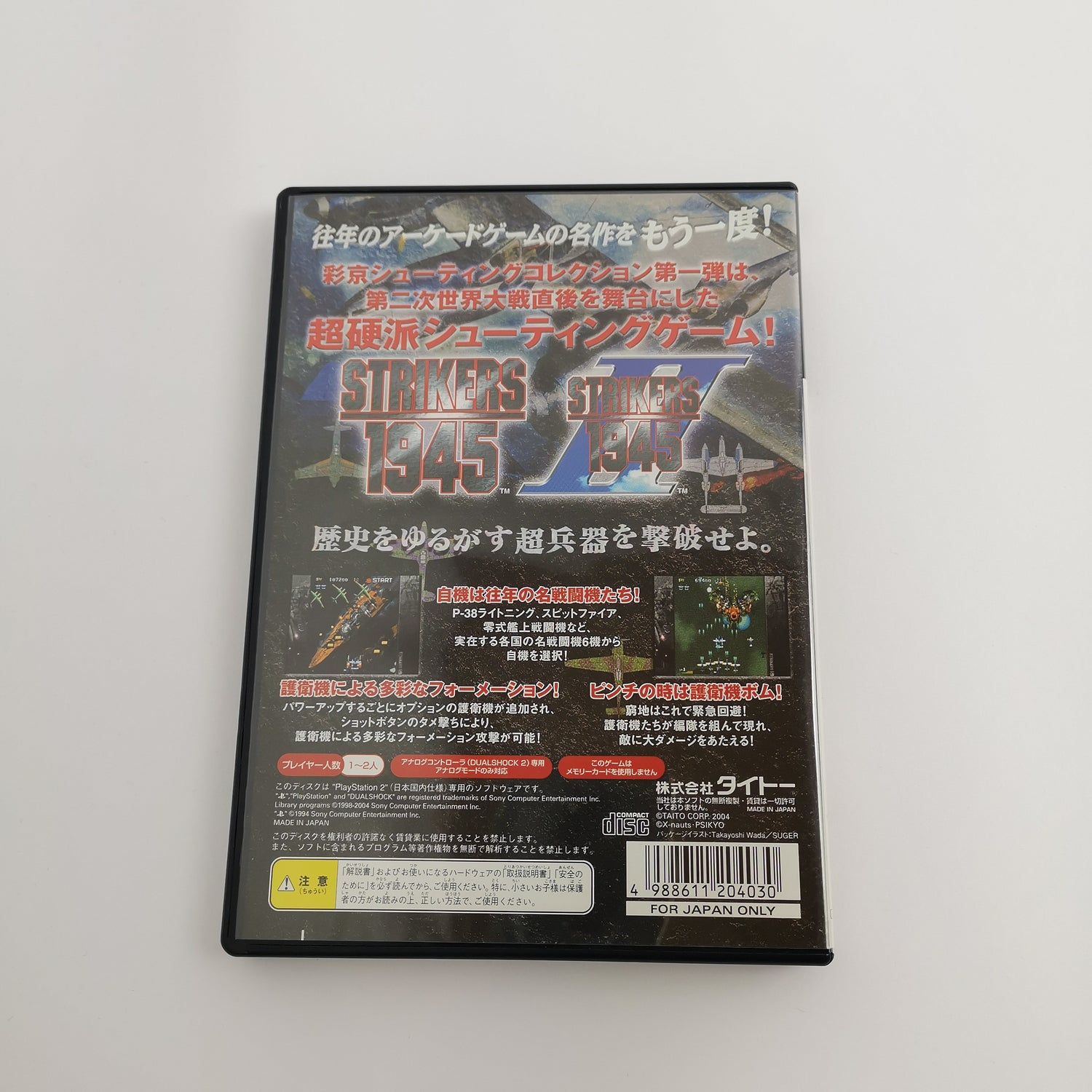 Sony Playstation 2 Spiel 