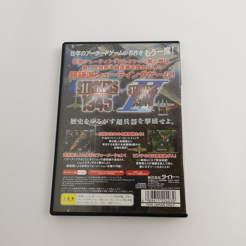 Sony Playstation 2 Spiel " Strikers 1945 I & II " PS2 | OVP NTSC-J JAPAN